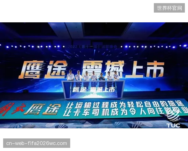 赛事运营体系重构数据流转链路 当前阶段提升执行效率